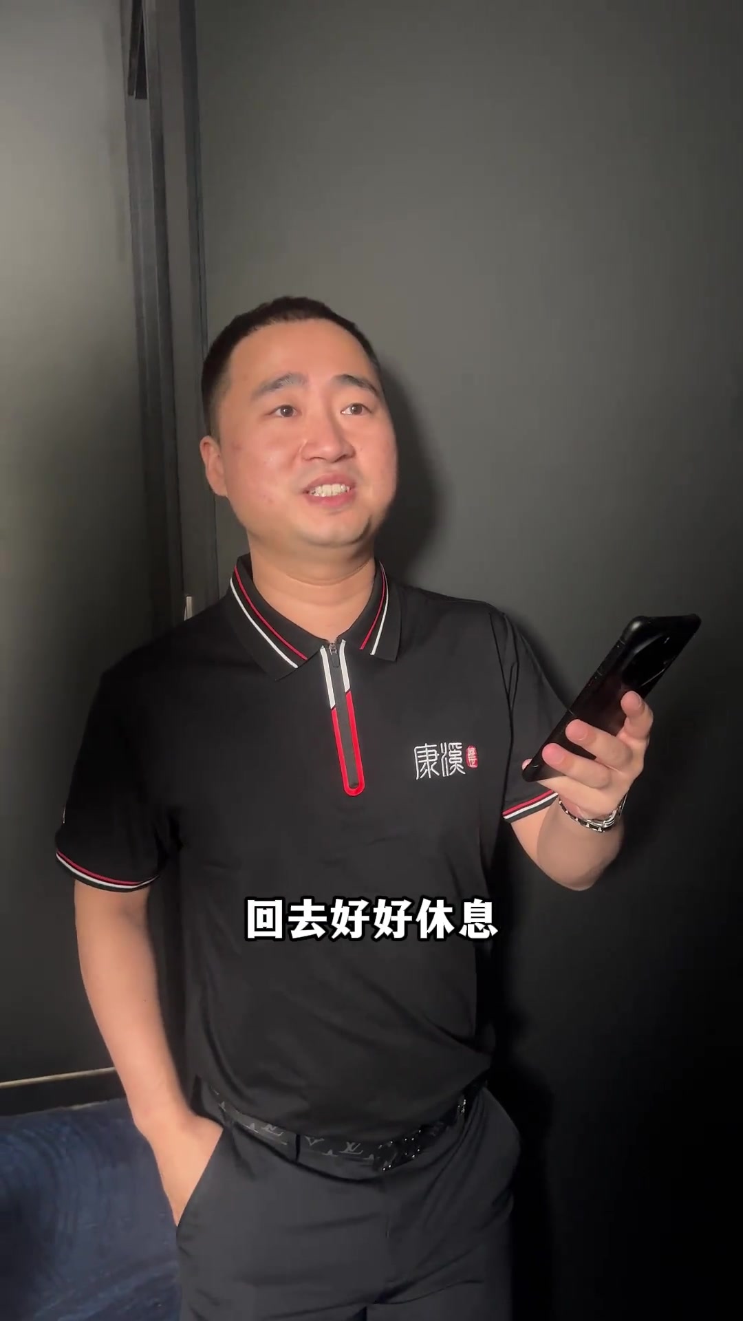 始终保持强 始终保持强