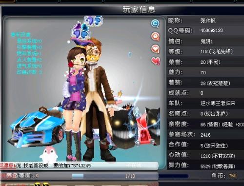 能发挥出色 能发挥出色