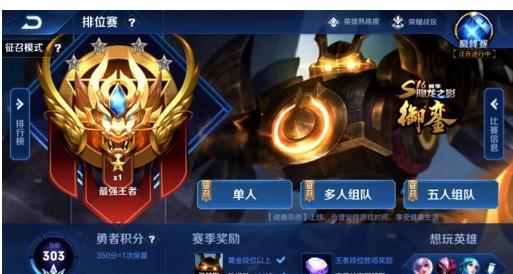 水肿
